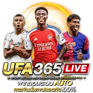 หน้าเว็บUFA365LIVE